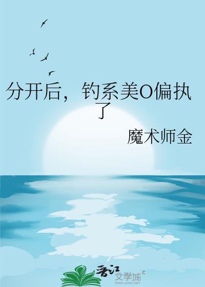 霜雪明