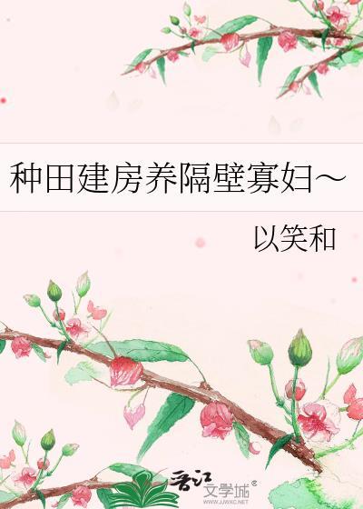 凤凰令