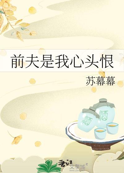 橘子镇的魔法农场