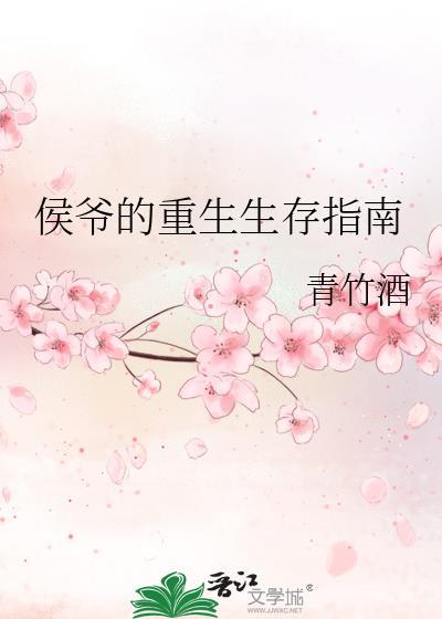 替身情人重生[娱乐圈]