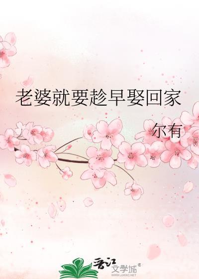 怀崽omega认错老公后
