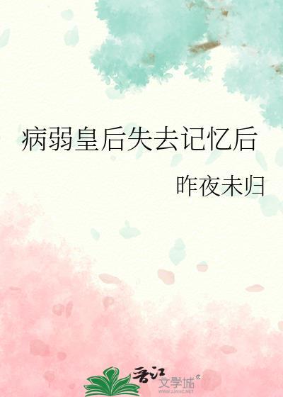 夏目刀剑账