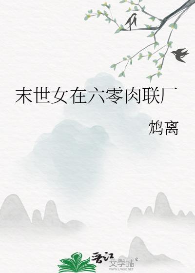 你还说这不是翁法罗斯？[综原神]