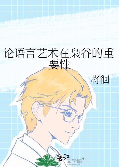 神降女子