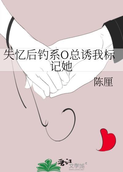 万人迷光环对反派失效了