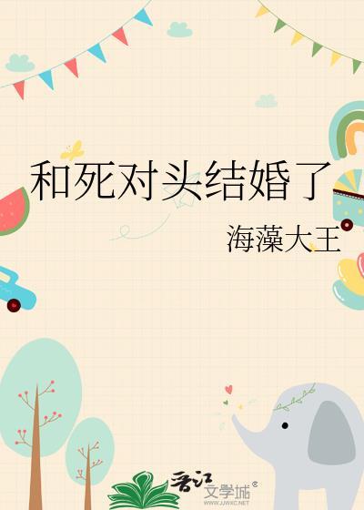 终极飞龙模拟器BOSS