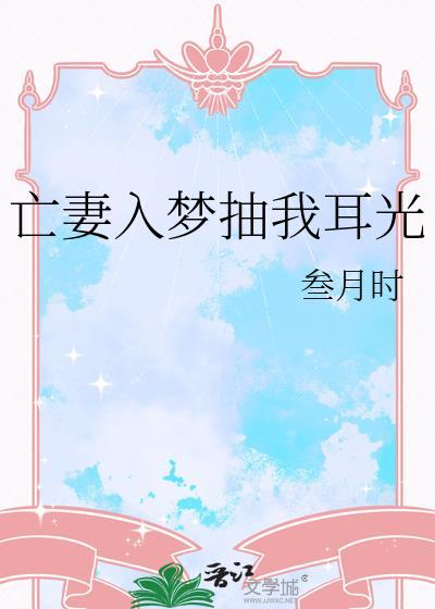 一粒红尘