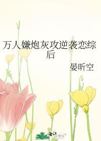 拜金，但被大佬强娶了