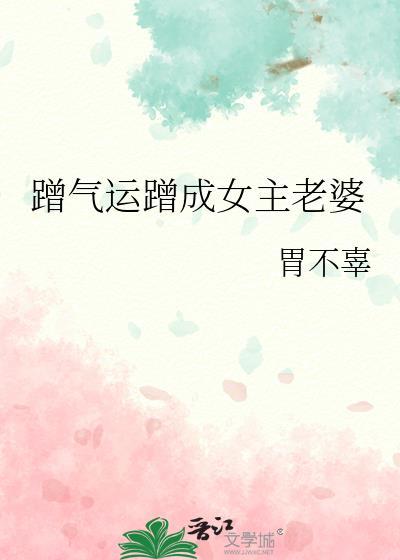 招惹偏执冷薄霸总