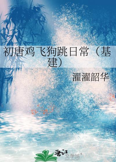 周渔的喊叫
