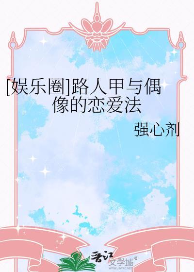 冷淡大佬沦为虐文总受后