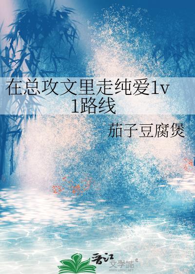 不要相信精神病!