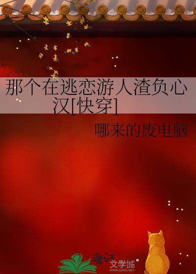 盛名在外[娱乐圈]