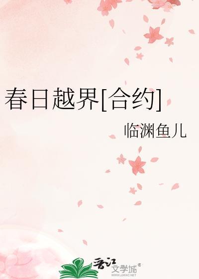 假救世主，真白月光