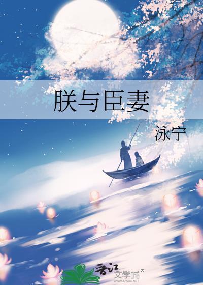 秦露谷物语，但咸阳