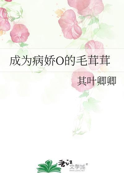 小心火烛
