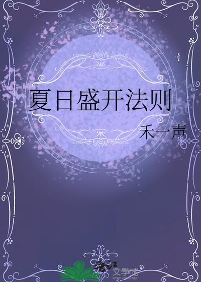 长伴忠魂舞