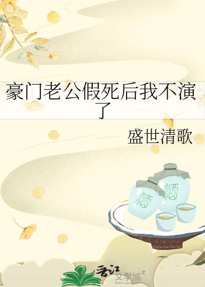 契约恋人的电视剧