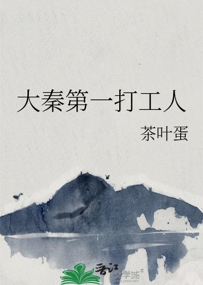 穿成反派大佬的童养媳