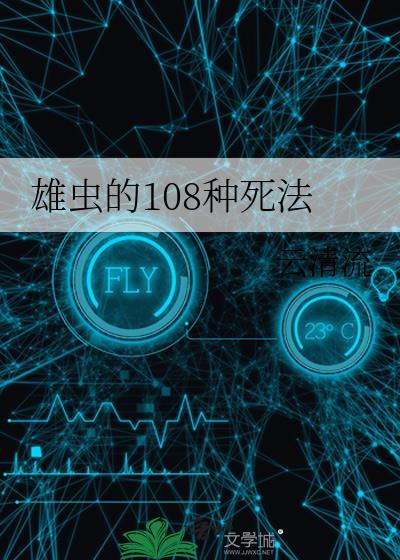 我们那些错过的时光