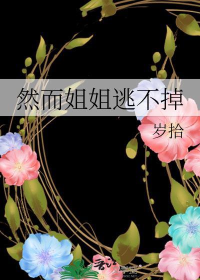 绿茶红毛小狗的娇养手册