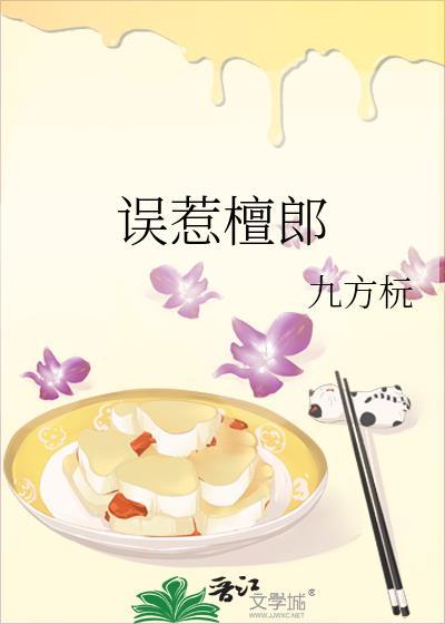 蠢龙遇上小猫妖