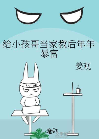 全世界最好的你分集剧情