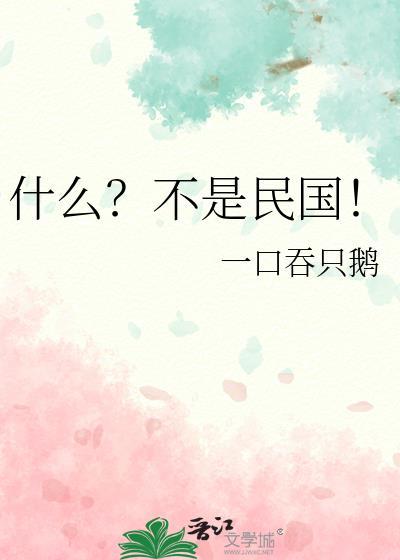 红酥手