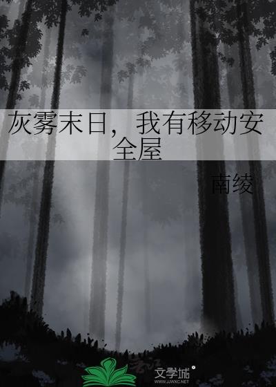日头日头照着我
