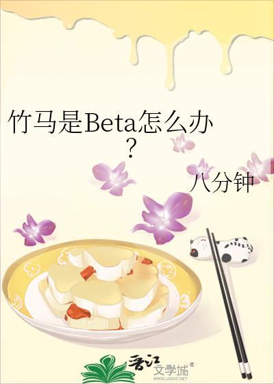 反派渣攻悔改录资源