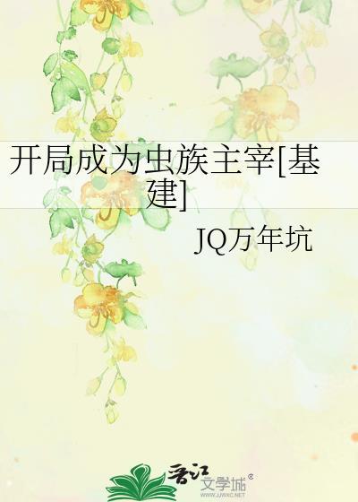 林深时见鹿晏生
