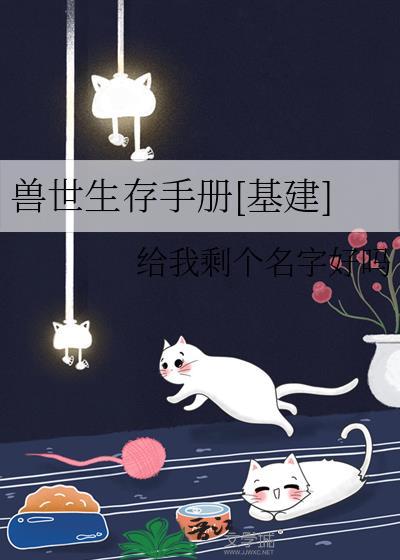 boss的饲养手册