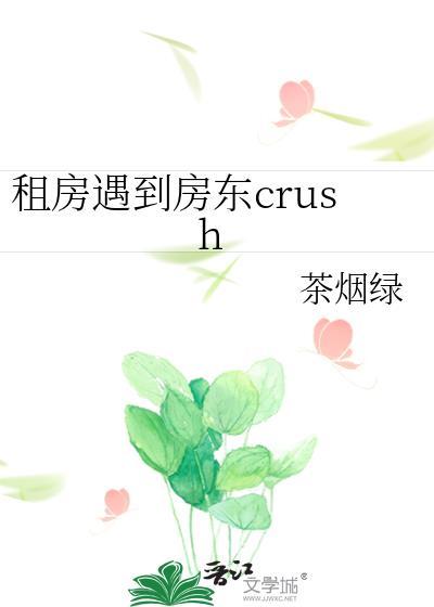 小人族养家日常
