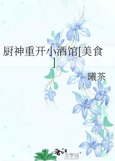 女子野心[八零年代]