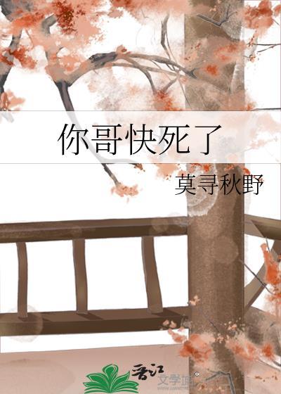 同桌表里不一
