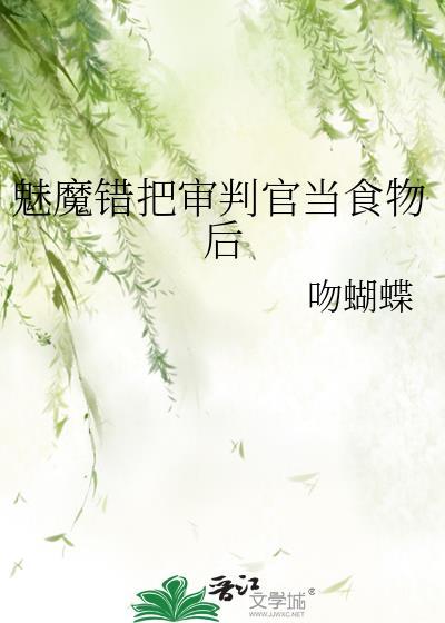 拯救孤独症少女