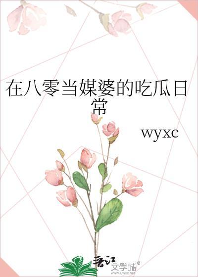 偏执的瘾[重生]