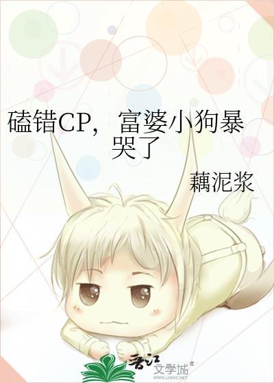 [综恐/综英美]邦妮快跑