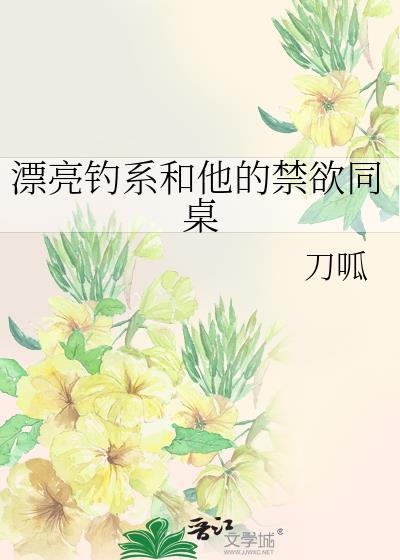 浪漫闹剧[先婚后爱]