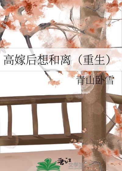 盗墓笔记重启之极海听雷第一季免费观看完整版