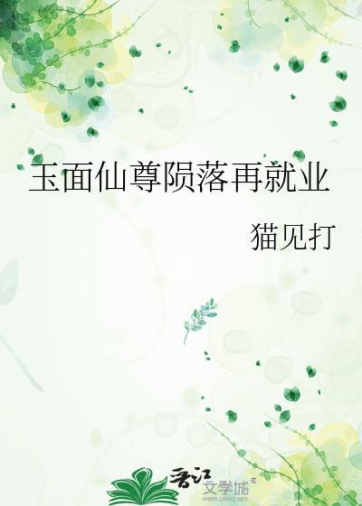 半是蜜糖半是伤电视剧免费观看全集完整版高清
