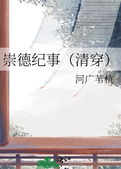 大唐悬疑录