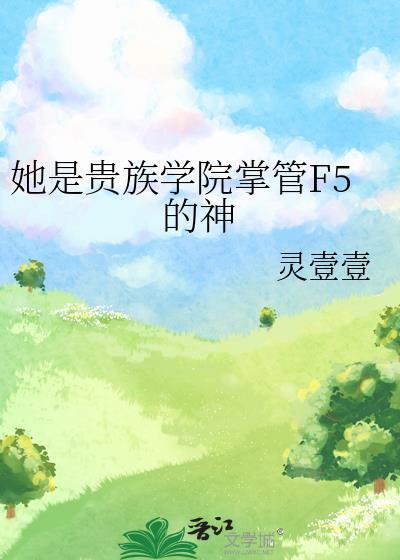福宝团子初养成