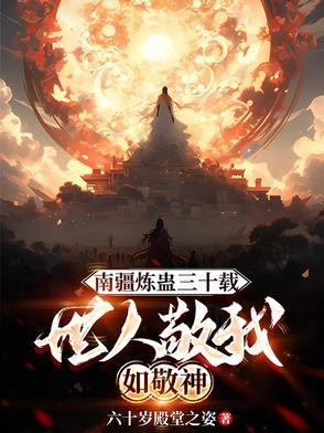 风云际会:杨仪传