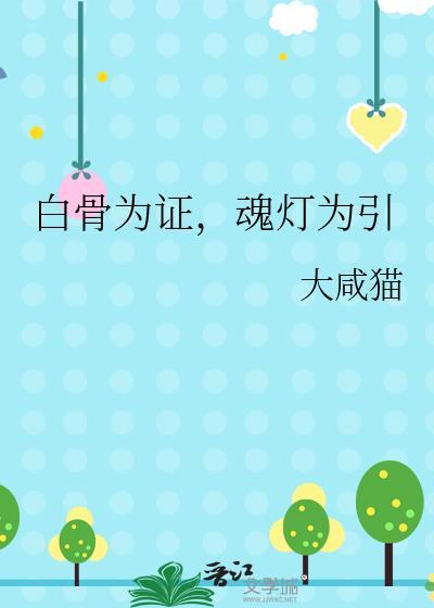 大丫鬟娇宠日常