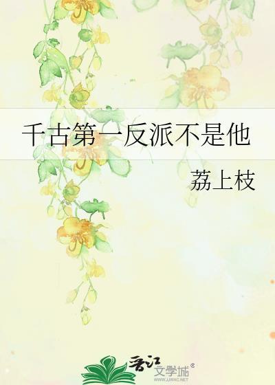 烟花下的房子图片