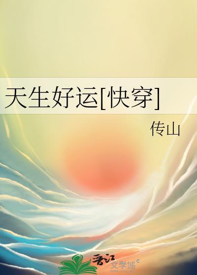 我人生中的四位E人士