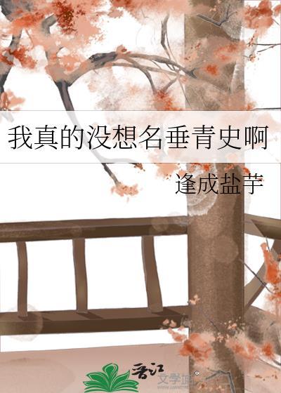 [综武侠]武学助手也能天下第一吗
