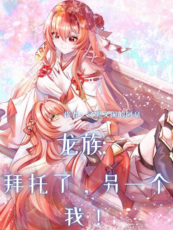 血色梨园