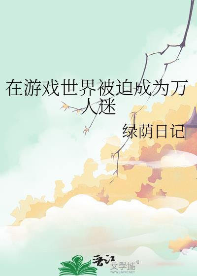 福禄寿喜